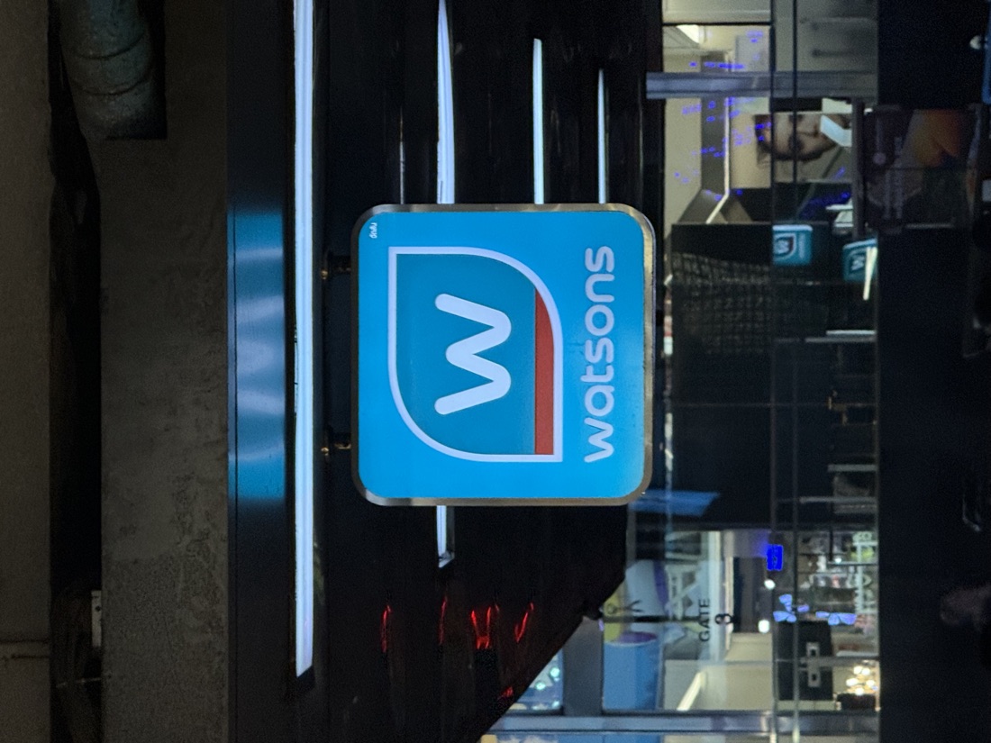 Watsons hanging sign — made to order by Mommy Signage