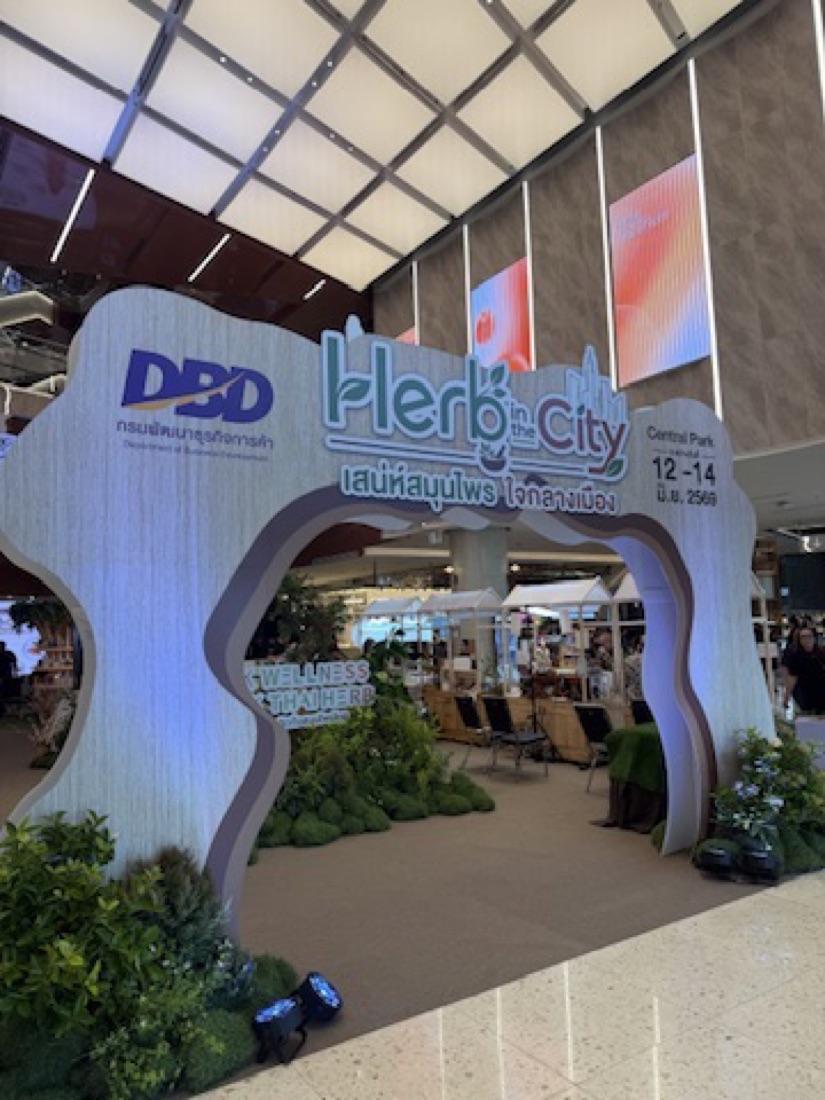 Herb in the City, Central Park, Bangkok — made to order by Mommy Signage