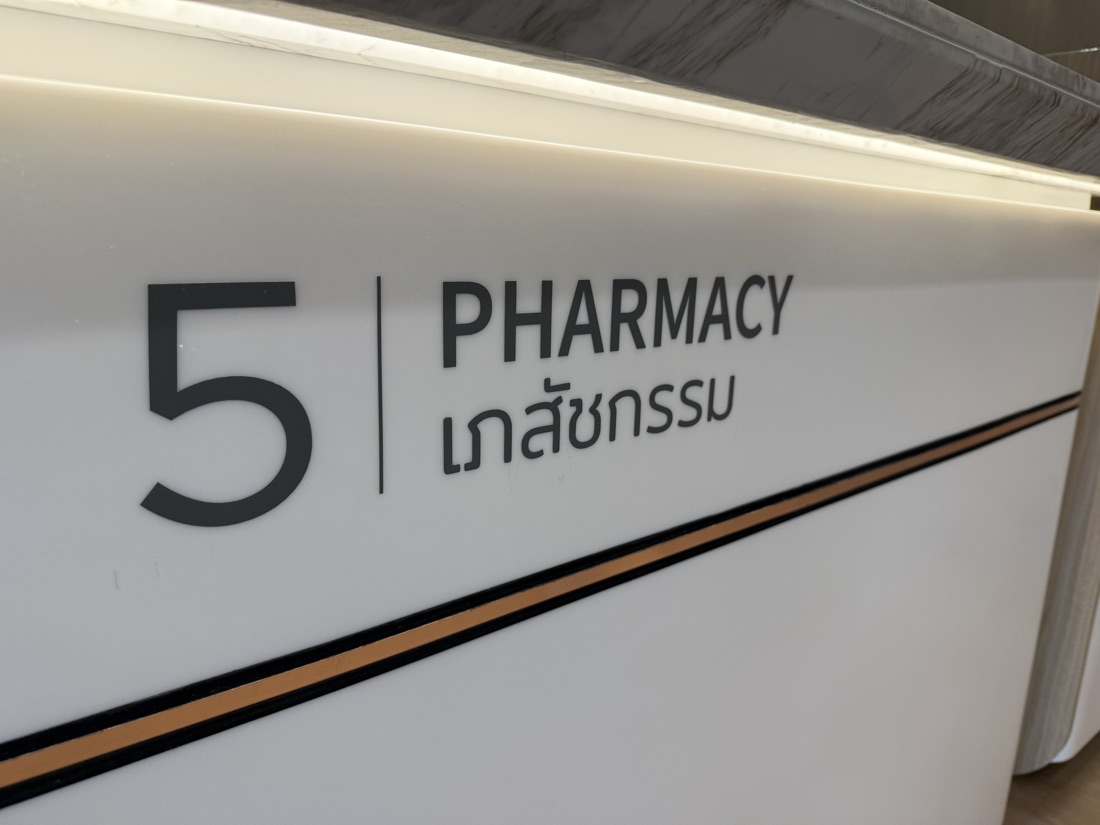 Pharmacy counter number, MedPark, Bangkok — made to order by Mommy Signage