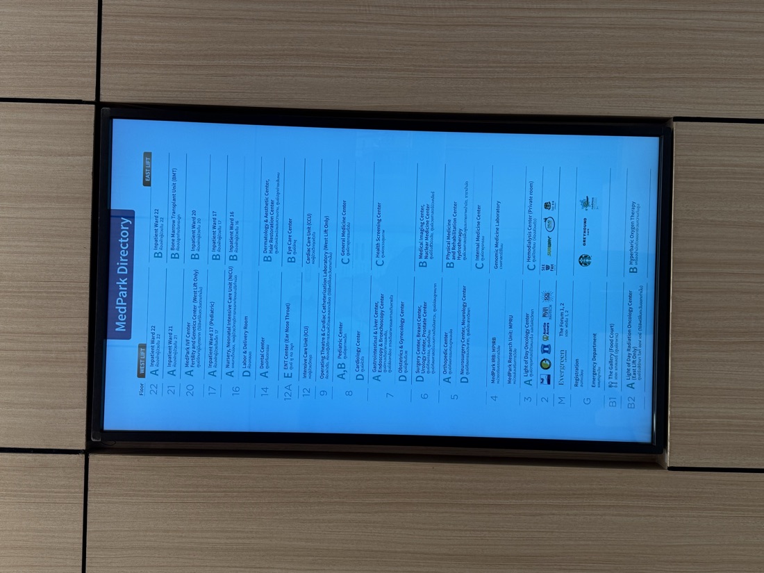 MedPark directory screen, MedPark, Bangkok — made to order by Mommy Signage