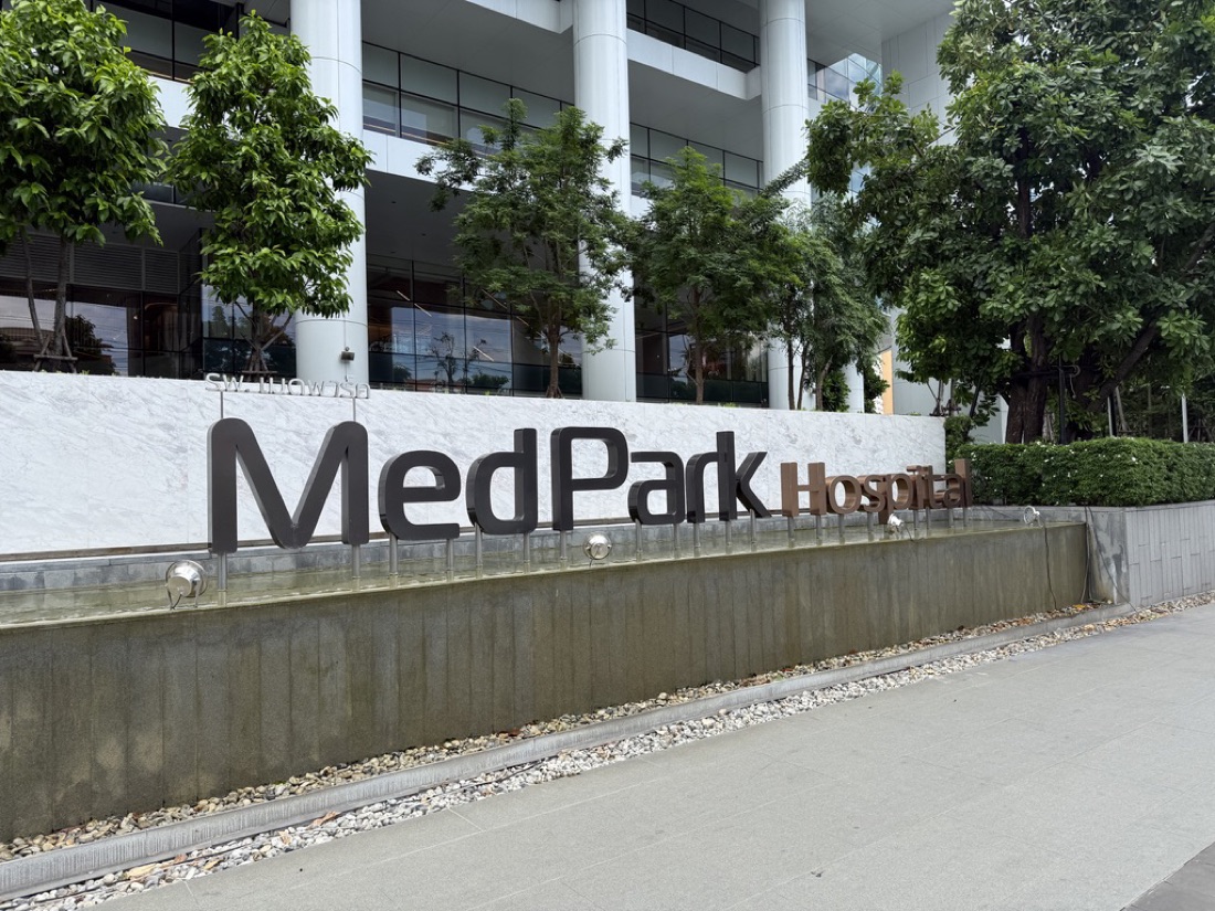MedPark Hospital sign, Central Park, Bangkok — made to order by Mommy Signage