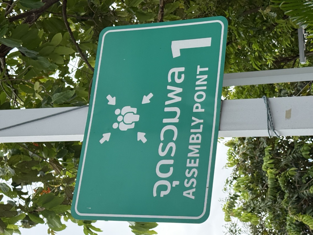 Assembly point sign, MedPark, Bangkok — made to order by Mommy Signage