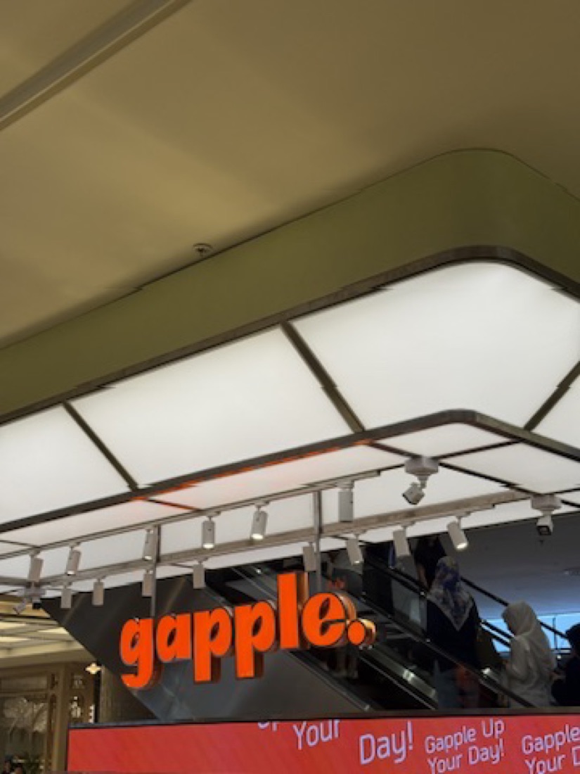 Gapple kiosk sign, Central Park, Bangkok — made to order by Mommy Signage