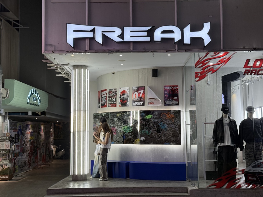 FREAK store sign — made to order by Mommy Signage