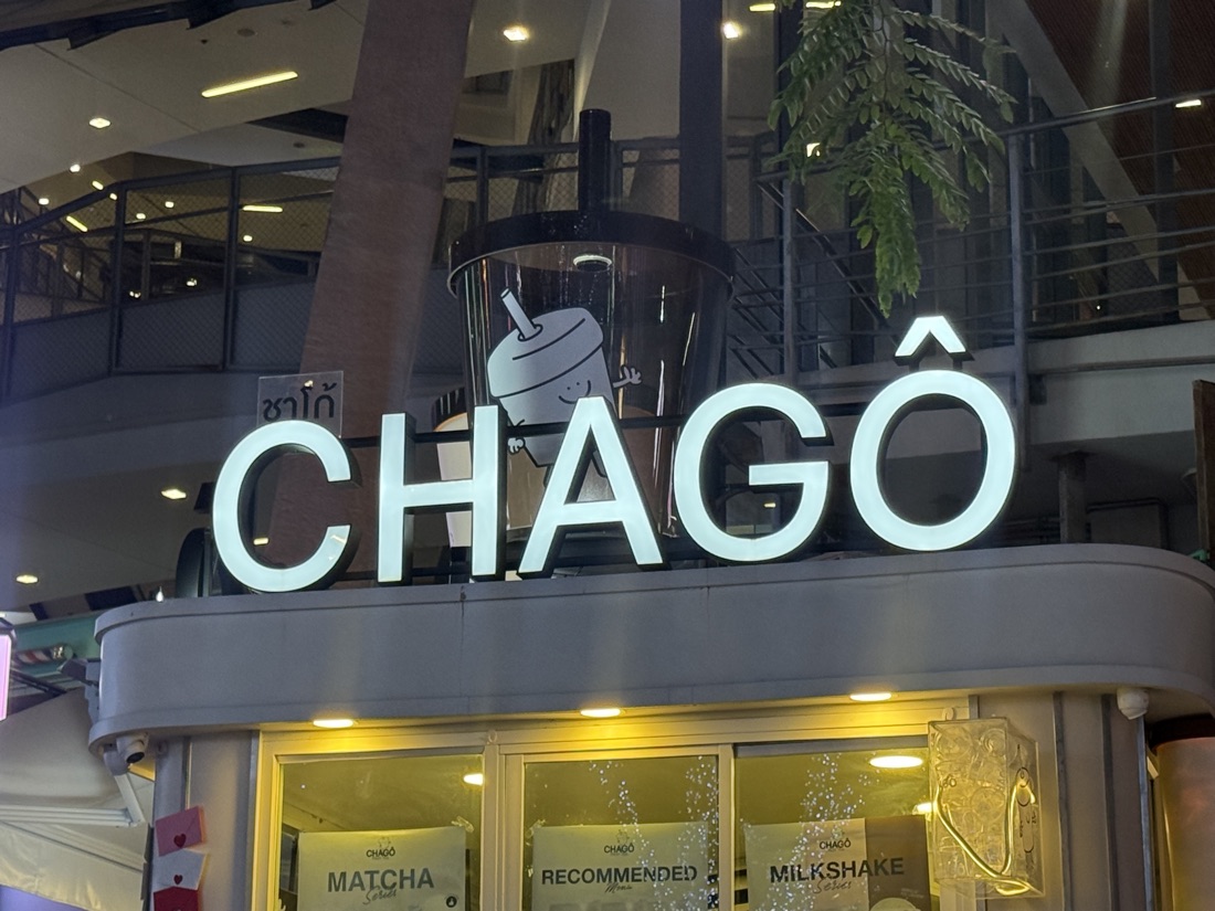 CHAGO beverage sign — made to order by Mommy Signage