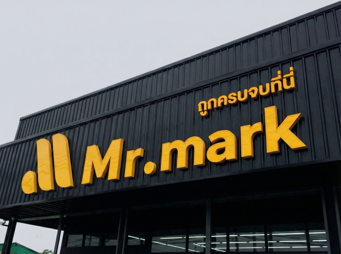 Mr.mark storefront — made to order by Mommy Signage