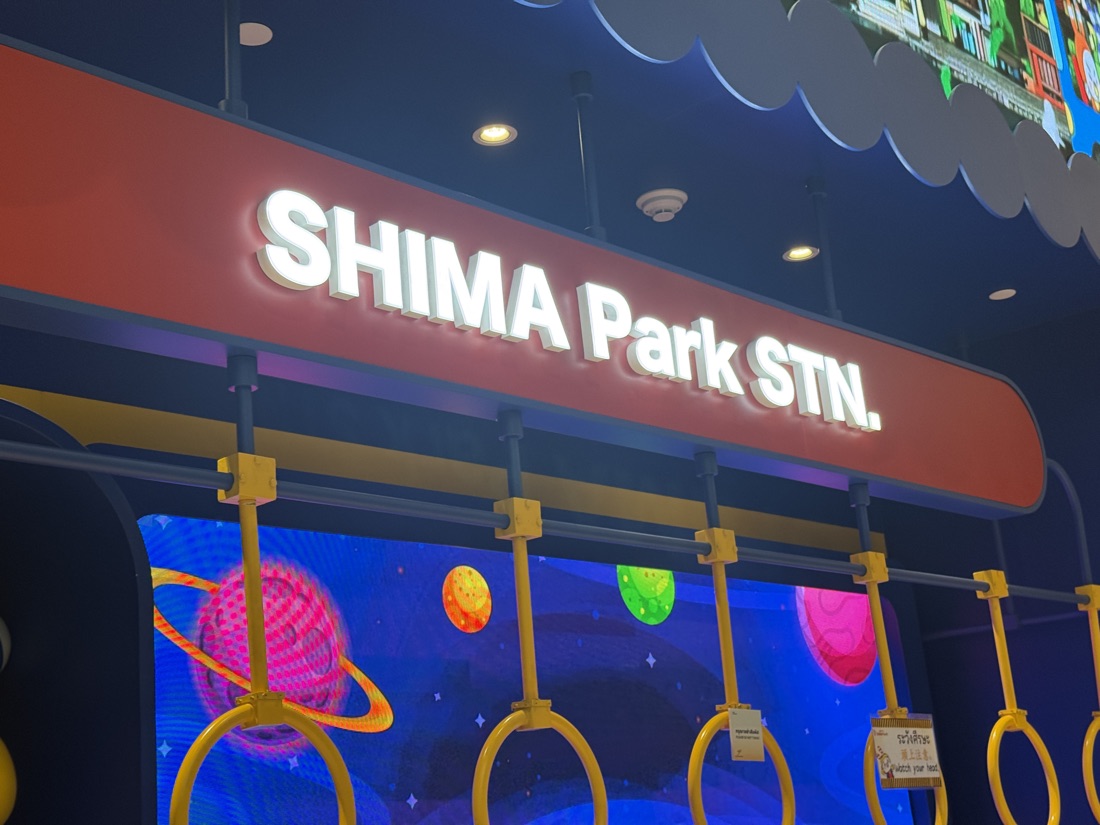 SHIMA Park fascia, Siam, Bangkok — made to order by Mommy Signage
