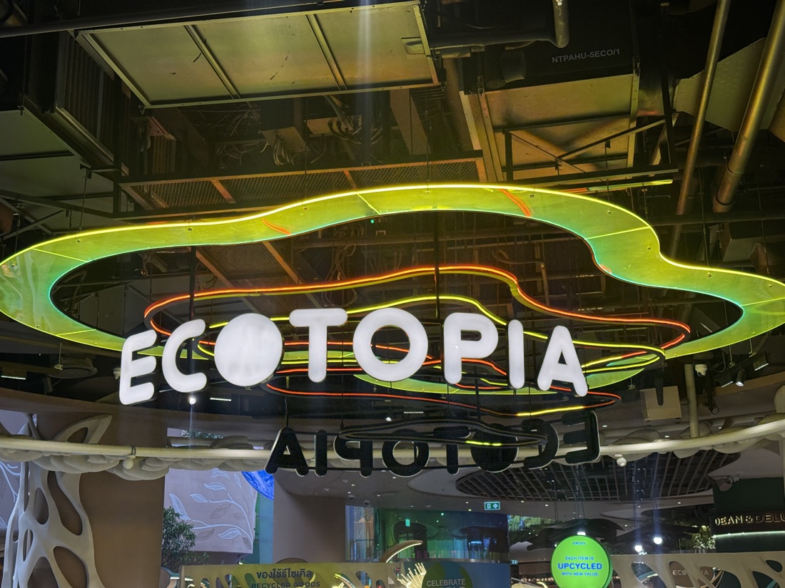 ECOTOPIA entrance sign, Siam, Bangkok — made to order by Mommy Signage