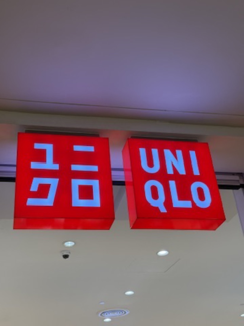 Uniqlo lightbox, Central Park, Bangkok — made to order by Mommy Signage