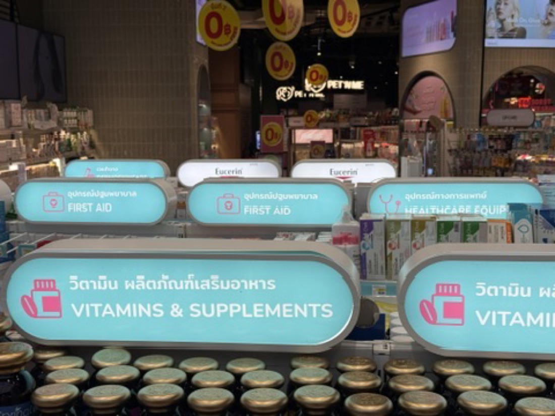 Pharmacy aisle lightboxes, Central Park, Bangkok — made to order by Mommy Signage