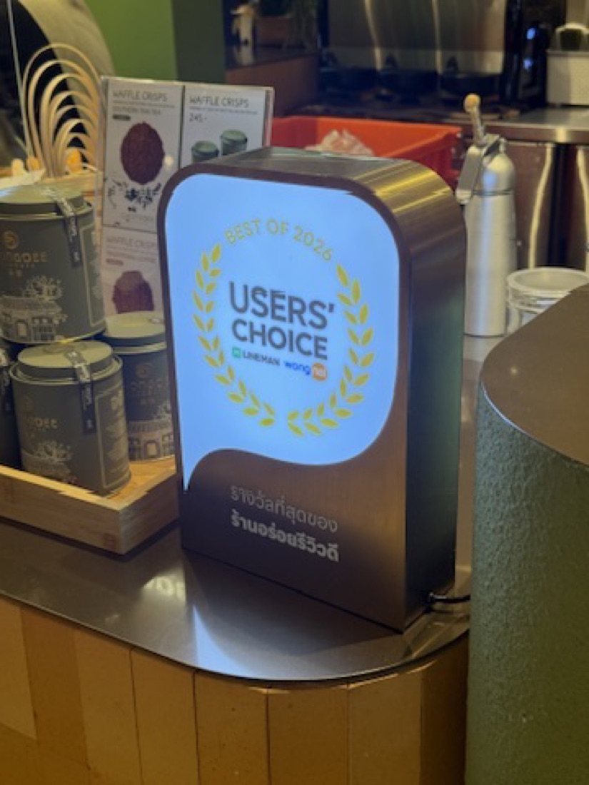 Users Choice award, Central Park, Bangkok — made to order by Mommy Signage