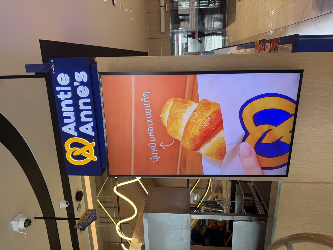 Auntie Anne's lightbox, MedPark, Bangkok — made to order by Mommy Signage