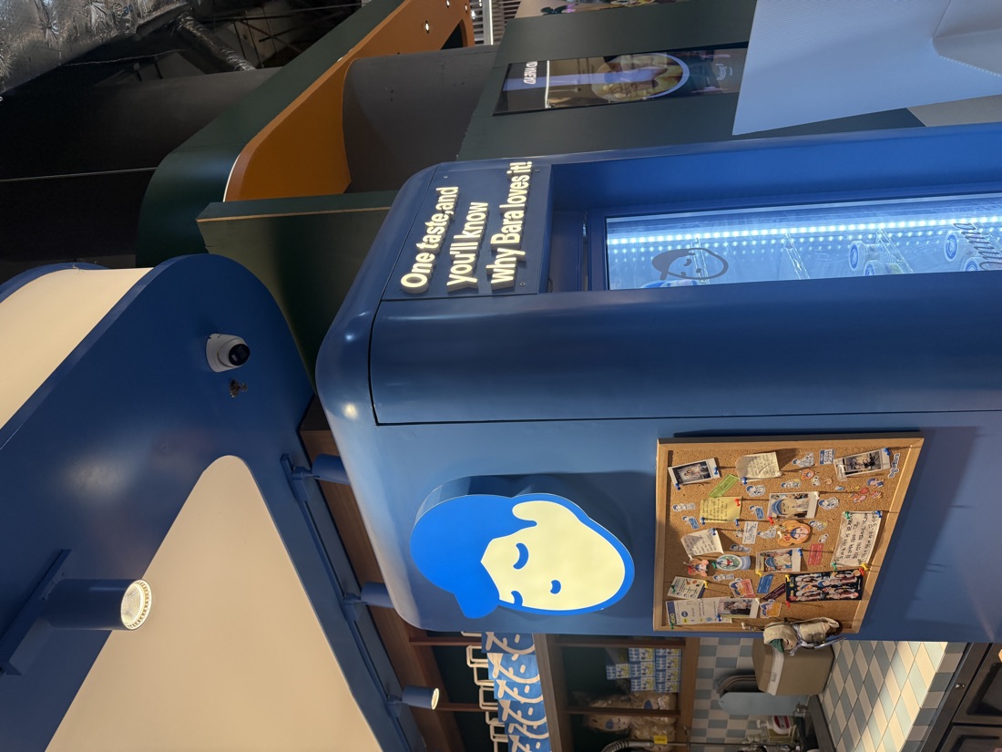 Bara kiosk logo box, Siam, Bangkok — made to order by Mommy Signage