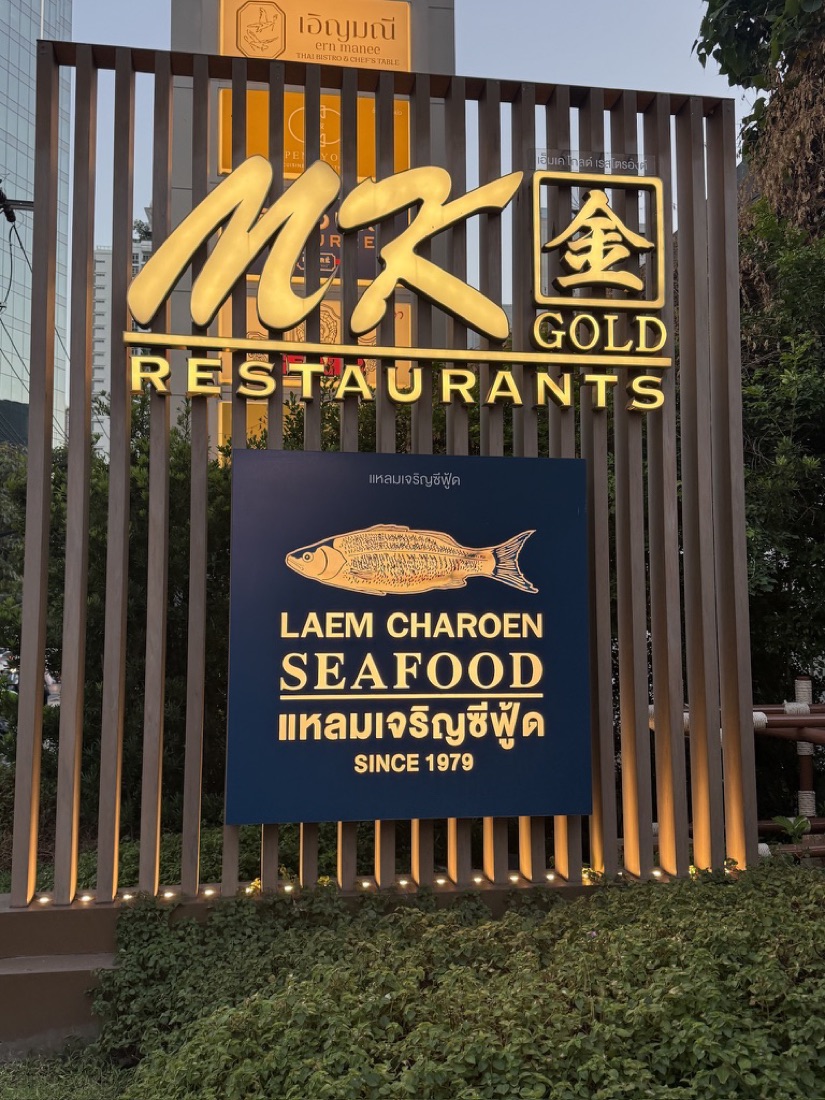 Restaurant monument sign, Bangkok — made to order by Mommy Signage