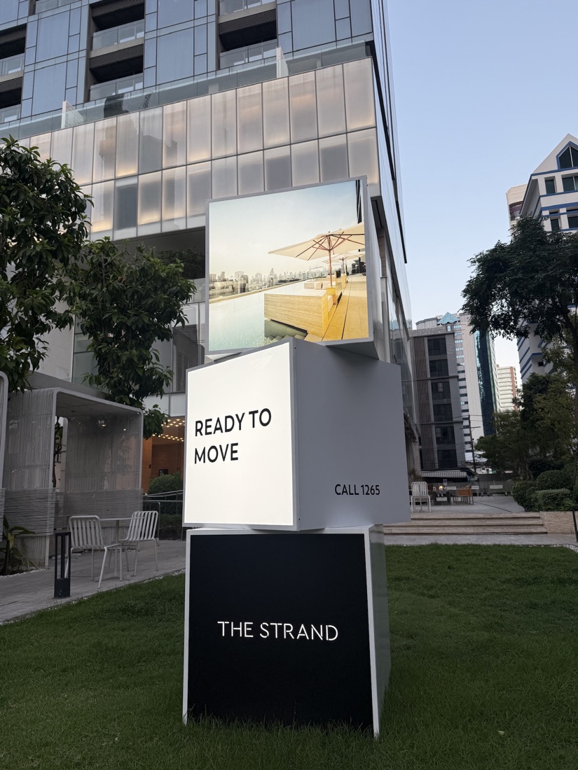 The Strand property monument — made to order by Mommy Signage
