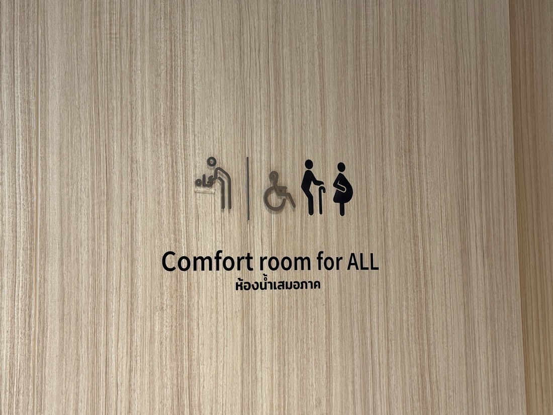 Accessible restroom sign, MedPark, Bangkok — made to order by Mommy Signage