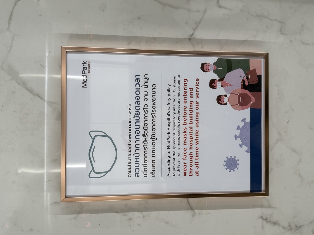 Face mask poster, MedPark, Bangkok — made to order by Mommy Signage
