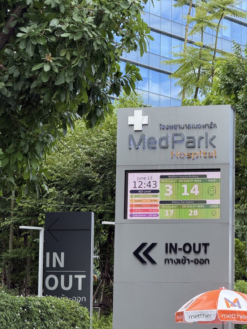 MedPark Hospital pylon, Central Park, Bangkok — made to order by Mommy Signage
