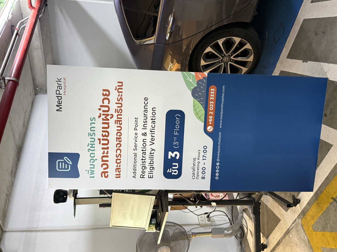 Registration info banner, MedPark, Bangkok — made to order by Mommy Signage
