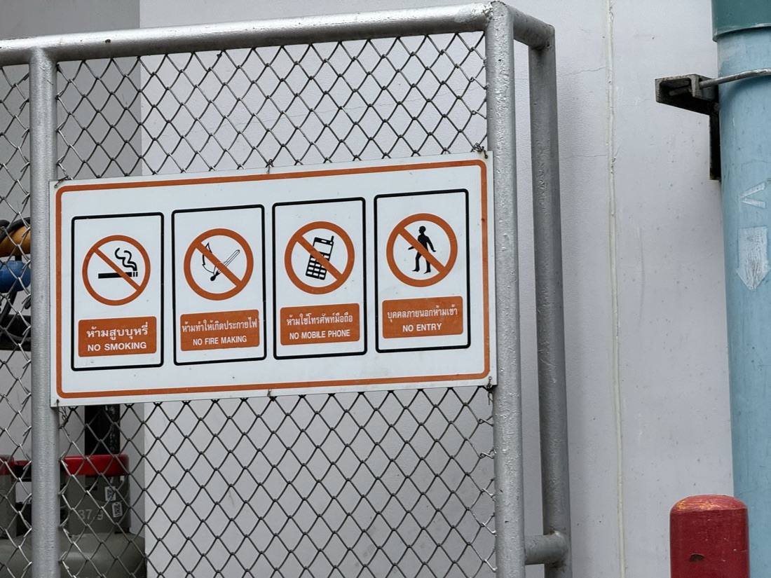Prohibition pictogram sign, MedPark, Bangkok — made to order by Mommy Signage