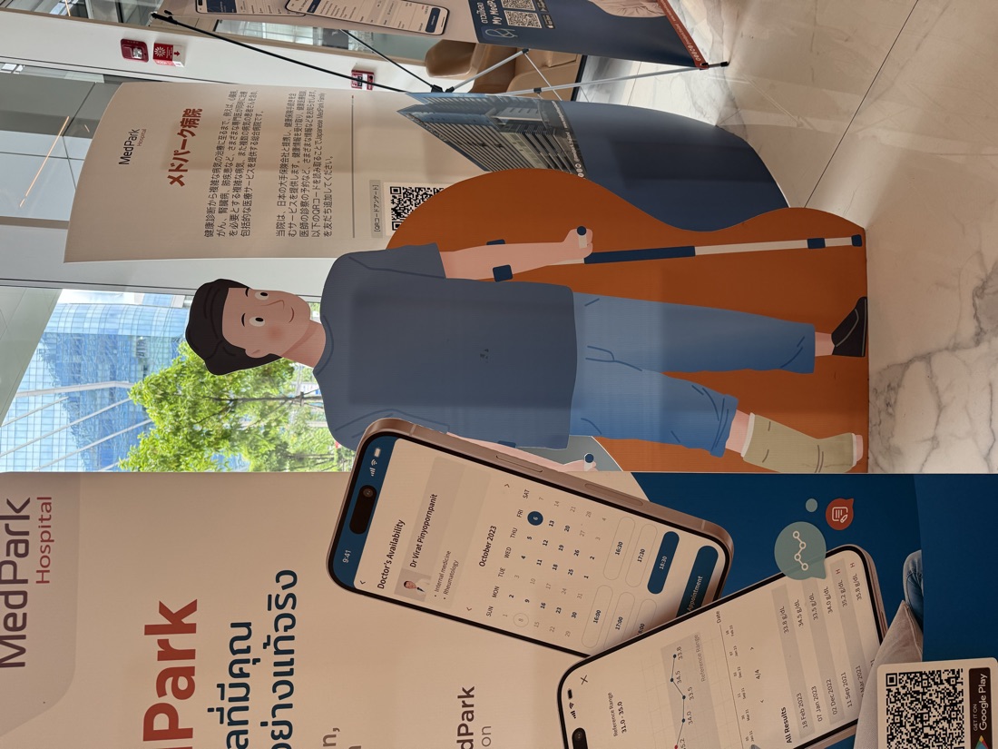 MedPark app standee, MedPark, Bangkok — made to order by Mommy Signage