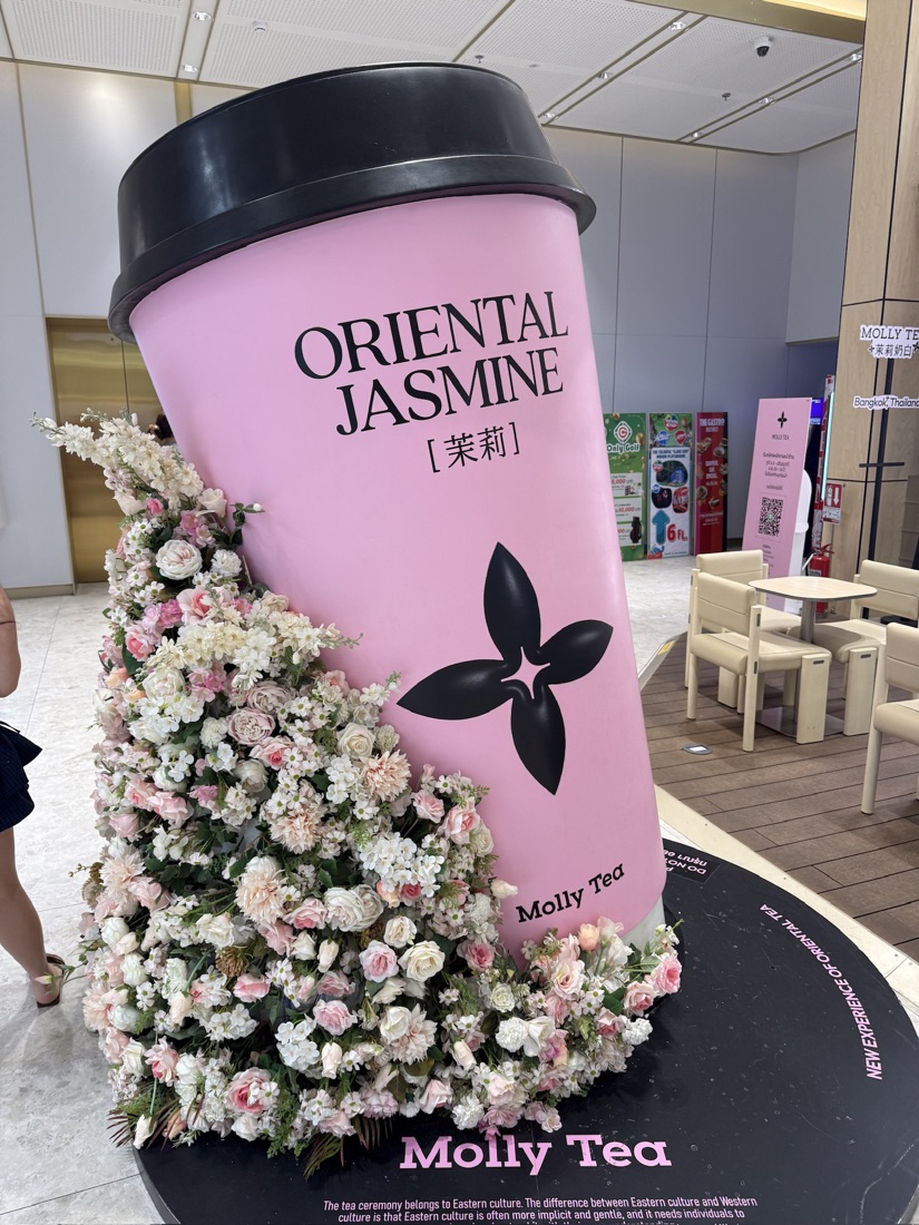 Giant cup standee — made to order by Mommy Signage
