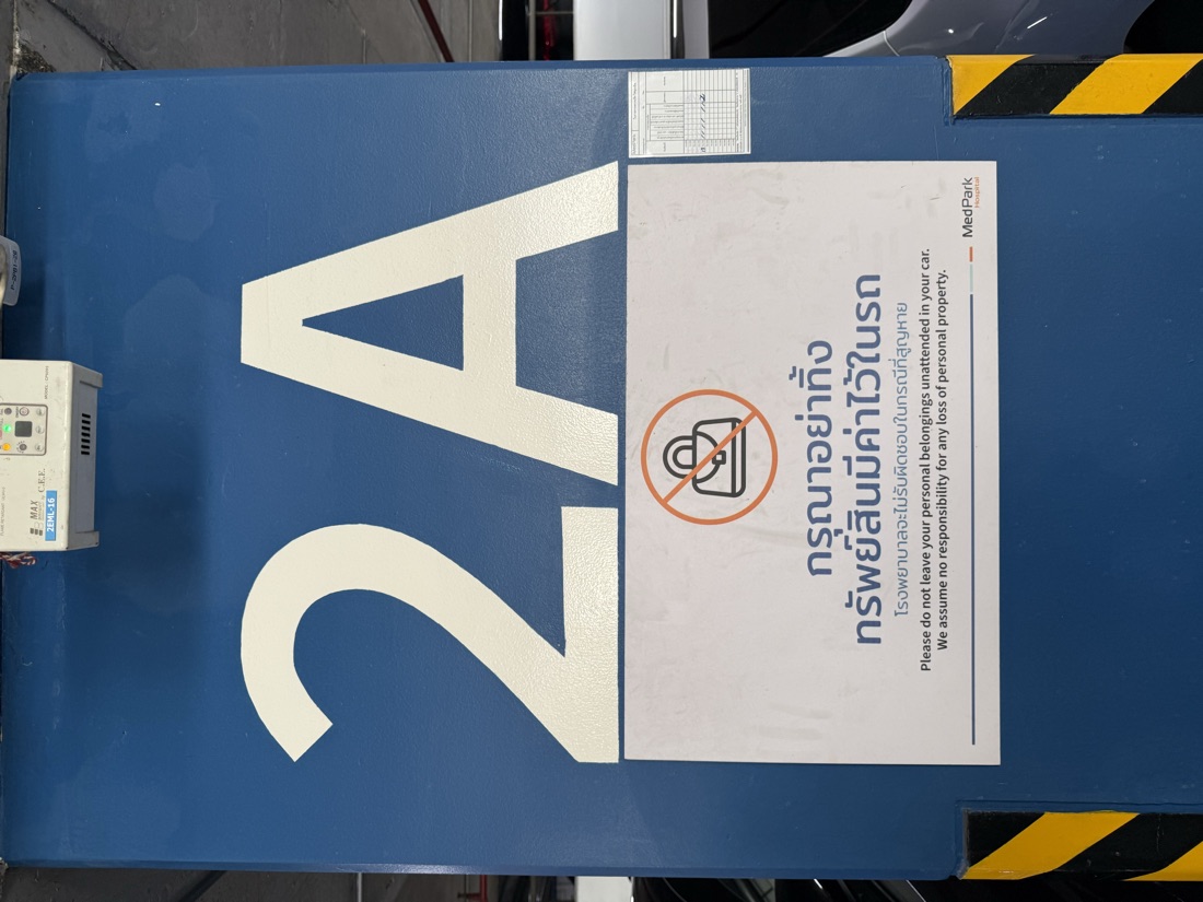 Parking zone 2A, MedPark, Bangkok — made to order by Mommy Signage