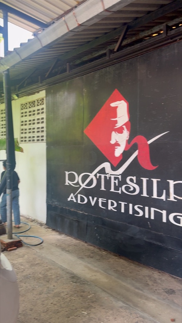 Rotesilk Advertising wall — made to order by Mommy Signage