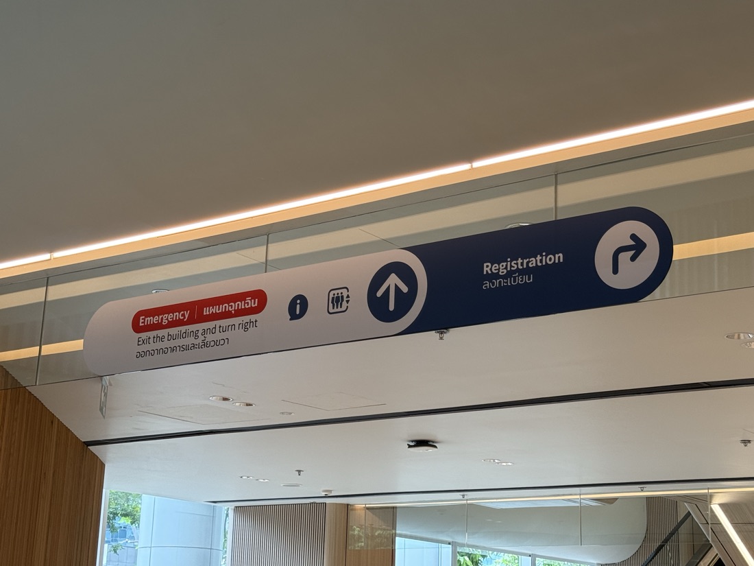 Registration wayfinding, MedPark, Bangkok — made to order by Mommy Signage