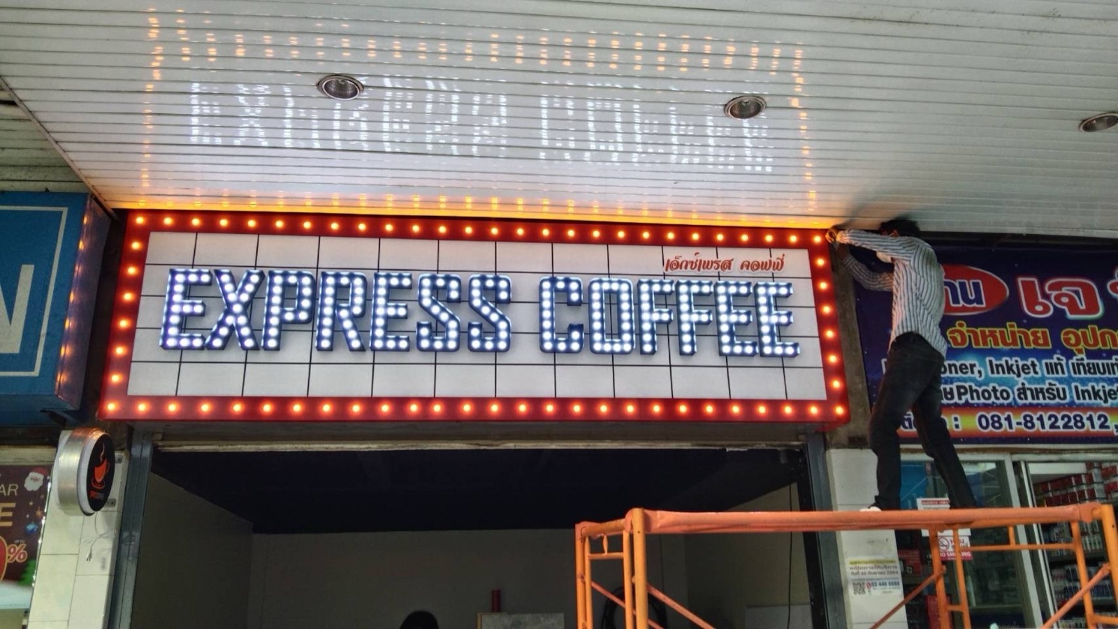 Express Coffee bulb-marquee lightbox being installed on site — Mommy Signage